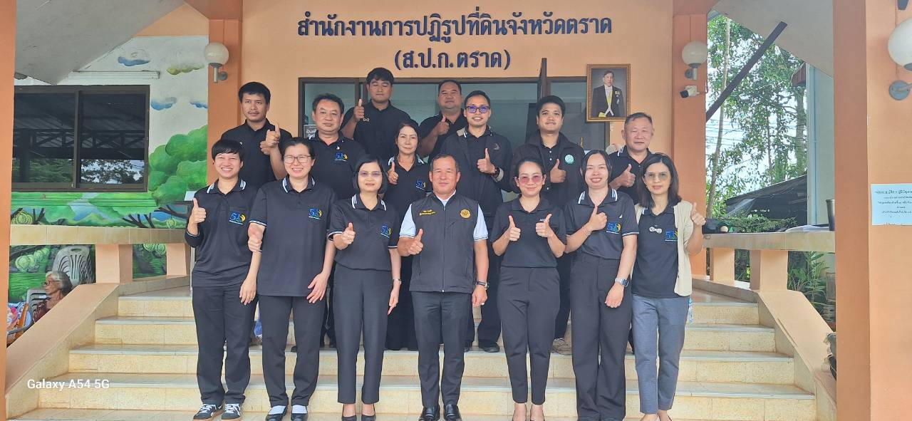 title - ประชุมตรวจติดตามความก้าวหน้าผลการดำเนินงานตามแผนการตรวจราชการของผู้ตรวจราชการ สำนักงานการปฏิรูปที่ดินเพื่อเกษตรกรรม ประจำปีงบประมาณพ.ศ.2569 รอบที่ 2